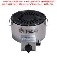 【まとめ買い10個セット品】卓上ガスロースター小虎 圧電点火方式 BT-4R LPガス | 開業プロ メイチョー Yahoo!店