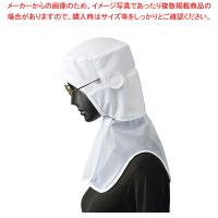 【まとめ買い10個セット品】男女兼用シャミランフードG-5111 ホワイト M | 開業プロ メイチョー Yahoo!店