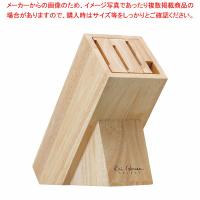 【まとめ買い10個セット品】KHS 木製ナイフブロック AP5321 | 開業プロ メイチョー Yahoo!店