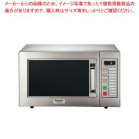 【まとめ買い10個セット品】パナソニック業務用電子レンジ NE-921GV-5 50Hz | 開業プロ メイチョー Yahoo!店