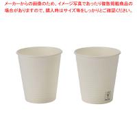 FMXエンボスカップ ホワイト 210ml(50個入) | 開業プロ メイチョー Yahoo!店