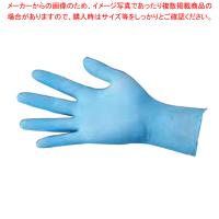エクストラフリーニトリル手袋(粉なし) ブルー SS(100枚入) | 開業プロ メイチョー Yahoo!店
