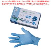 フジスーパーニトリルグローブ青(粉なし) S(100枚入) | 開業プロ メイチョー Yahoo!店
