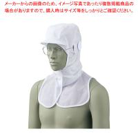 頭巾帽子 男女兼用 9-1541 ホワイト フリー | 開業プロ メイチョー Yahoo!店