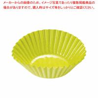 【まとめ買い10個セット品】増量 抗菌 おかずケース(3色アソート) CK-57 9号(120枚入) | 開業プロ メイチョー Yahoo!店