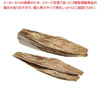 天然 竹皮型抜 先平切タイプ 小 1kg(約100枚入) | 開業プロ メイチョー Yahoo!店