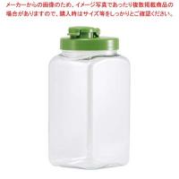 プラスチック カラー液体密閉びん S型 1.7L グリーン | 開業プロ メイチョー Yahoo!店