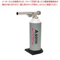 【まとめ買い10個セット品】SOTO 炙りマスタープロ KC-820 | 開業プロ メイチョー Yahoo!店