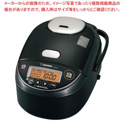 象印 IH圧力炊飯ジャー 極め炊き NP-ZX10 : 開業プロ メイチョー