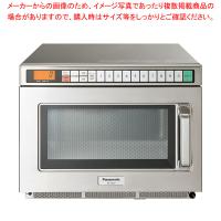 パナソニック 業務用 電子レンジ NE-1802V | 開業プロ メイチョー Yahoo!店