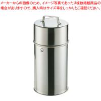 SA18-8 茶缶 12cm 2.5L | 開業プロ メイチョー Yahoo!店