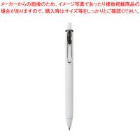 三菱鉛筆 ユニボール　ワン UMNS38.22 オフホワイト 1本 | 開業プロ メイチョー Yahoo!店