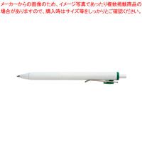 三菱鉛筆 ユニボール　ワン UMNS05.6 オフホワイト 1本 | 開業プロ メイチョー Yahoo!店