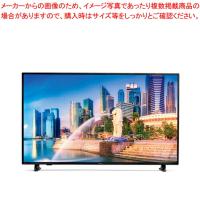 【まとめ買い10個セット品】アイリスオーヤマ 大型液晶ディスプレイ ILD-B58UHDS-B | 開業プロ メイチョー Yahoo!店