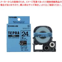 キングジム 「テプラ」PRO SRシリーズ専用テープカートリッジ マットラベル SB24B 青(空色) 黒文字 | 開業プロ メイチョー Yahoo!店