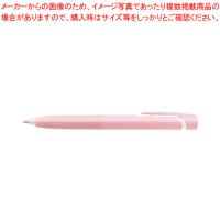 ゼブラ ブレン (0.7mm) BA88-LP ライトピンク 黒 | 開業プロ メイチョー Yahoo!店