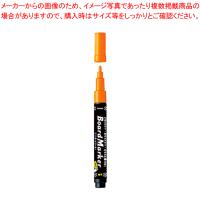 レイメイ藤井 蛍光ボードマーカー 細字(1mm) LBM1045D オレンジ | 開業プロ メイチョー Yahoo!店