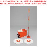 アイリスオーヤマ 回転モップ洗浄機能付き KMO-490S | 開業プロ メイチョー Yahoo!店
