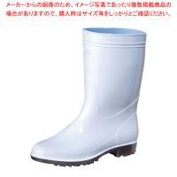 弘進 ゾナG3ネオ耐油 白長靴(耐油性) 22.5cm | 開業プロ メイチョー Yahoo!店