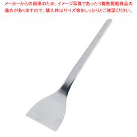 18-0 新型 厚口 文字ヘラ 小【調理器具 厨房用品 厨房機器 プロ 愛用 販売 なら 名調】 | 開業プロ メイチョー Yahoo!店