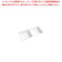 ドルチェ ディバイドプレート 2ホール【調理器具 厨房用品 厨房機器 プロ 愛用 販売 なら 名調】 | 開業プロ メイチョー Yahoo!店