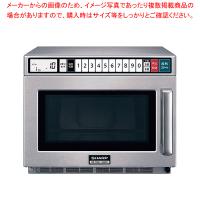 シャープ 業務用電子レンジ RE-7600P | 開業プロ メイチョー Yahoo!店