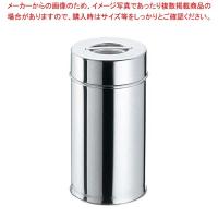 EBM 18-8 茶缶(コーヒー・紅茶缶)16cm | 開業プロ メイチョー Yahoo!店