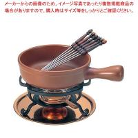 チーズフォンデュセット T-200 陶器鍋付 | 開業プロ メイチョー Yahoo!店