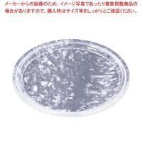 水晶焼肉用プレート φ300×H30 | 開業プロ メイチョー Yahoo!店
