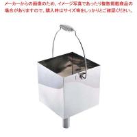 EBM 18-8 一斗缶用ロート | 開業プロ メイチョー Yahoo!店
