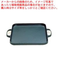 盛栄堂 焼肉鍋 角 CA-31【料理演出用品 卓上鍋類 焼肉プレート 料理演出用品 卓上鍋類 焼肉プレート 業務用】 | 開業プロ メイチョー Yahoo!店