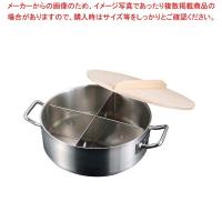EBM 18-8 電磁丸型 おでん鍋(4ツ仕切) | 開業プロ メイチョー Yahoo!店