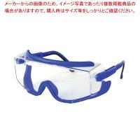 シンガー 保護メガネ 0141-F | 開業プロ メイチョー Yahoo!店