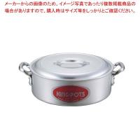 キングアルマイト 外輪鍋(目盛付)42cm | 開業プロ メイチョー Yahoo!店