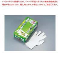エステー ニトリル手袋 ホワイト No.981 粉付(100枚入)M【ユニフォーム】 | 開業プロ メイチョー Yahoo!店