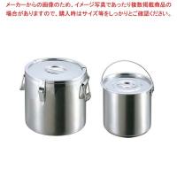 EBM ステンレス 二重保温食缶 30cm | 開業プロ メイチョー Yahoo!店