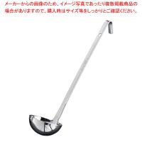 【まとめ買い10個セット品】18-8S型レードル 360cc 【レードル お玉】 【スープレードル】 【おたま スープレードル 業務用 厨房用品】 | 開業プロ メイチョー Yahoo!店