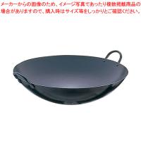 【まとめ買い10個セット品】SA鉄 打出中華鍋 45cm【 業務用 人気 便利 炒め鍋 おすすめ 中華フライパン オススメ チャーハン 中華なべ ちゅうかなべ 】 | 開業プロ メイチョー Yahoo!店