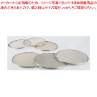 【まとめ買い10個セット品】 SA18-8替アミ 24cm用 7メッシュ【うらごし 替アミ式 裏ごし器】 | 開業プロ メイチョー Yahoo!店