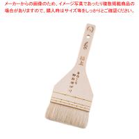 【まとめ買い10個セット品】SA木柄 極上白ハケ(山羊毛) 90mm 【バレンタイン 手作り】 | 開業プロ メイチョー Yahoo!店