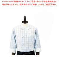【まとめ買い10個セット品】チェック コックシャツ・スタンドカラー SBK4101 ブルー LL | 開業プロ メイチョー Yahoo!店