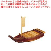 【まとめ買い10個セット品】ネズコ 大漁舟 3.5尺 | 開業プロ メイチョー Yahoo!店