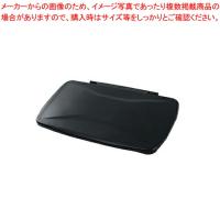 【まとめ買い10個セット品】トラスト スリムレクタングルコンテナ用 バルブ蓋(密閉蓋)1645 | 開業プロ メイチョー Yahoo!店