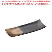 【まとめ買い10個セット品】奏 長角皿 ゴールドブラック 28cm | 開業プロ メイチョー Yahoo!店