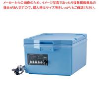 【まとめ買い10個セット品】万能加熱調理電子ボックス おっかん デジタル式 | 開業プロ メイチョー Yahoo!店