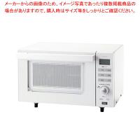 【まとめ買い10個セット品】センサー付フラットオーブンレンジ DR-E852W | 開業プロ メイチョー Yahoo!店