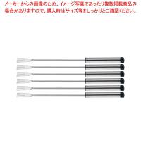 【まとめ買い10個セット品】フォンデュフォーク6本セット ベラーナ 79186 | 開業プロ メイチョー Yahoo!店