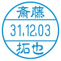 【まとめ買い10個セット品】シヤチハタ データーネームＥＸ XGL-12C Aタイプ ブラック 1個 | 開業プロ メイチョー Yahoo!店