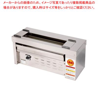 厨房卸問屋名調 - 焼き物・焼き鳥・グリラー|Yahoo!ショッピング 厨房卸問屋名調 - 焼き物・焼き鳥・グリラー|Yahoo!ショッピング