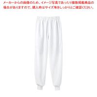 【まとめ買い10個セット品】男女兼用パンツ 7-481 S | 厨房卸問屋名調